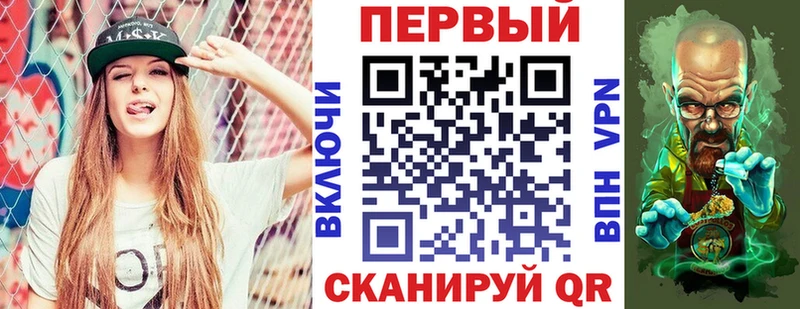 Амфетамин Розовый Татарск