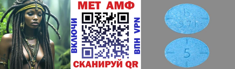 Амфетамин Розовый  Купить где  Татарск 