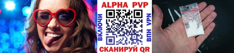 Купить закладки  Татарск  Alfa_PVP Соль 