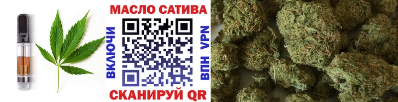 Купить  Татарск  Печенье с ТГК марихуана 