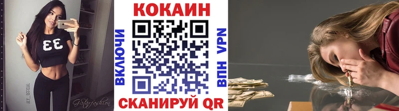 COCAIN Перу  Купить где  Татарск 