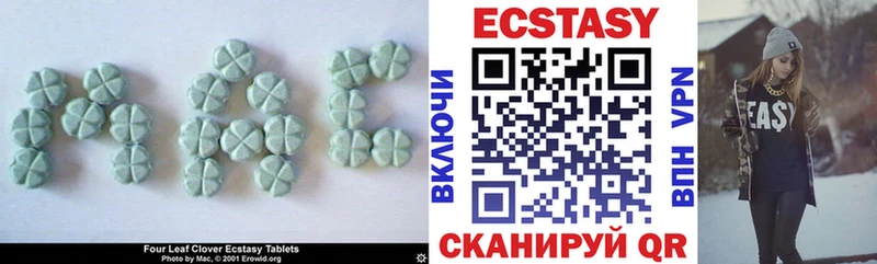 Экстази TESLA  Купить закладки  Татарск 