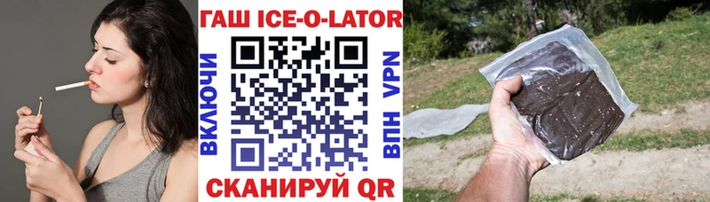 Купить Татарск Гашиш Premium