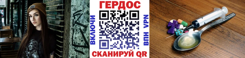 Купить закладки  Татарск  ГЕРОИН Heroin 