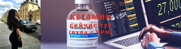 ALPHA PVP Богородицк