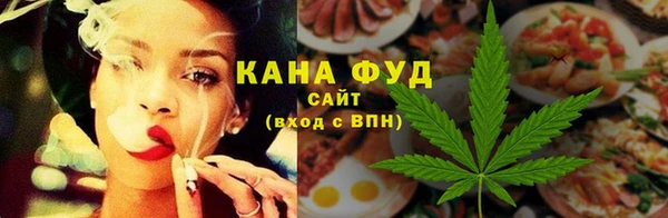 ALPHA PVP Богородицк