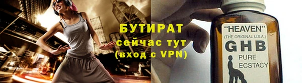 кокаин премиум Богородск