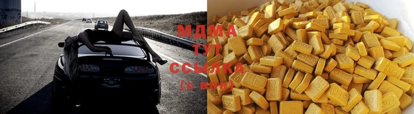ALPHA PVP Богородицк