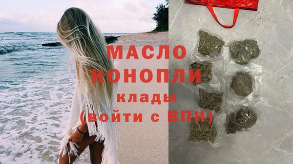 кокаин премиум Богородск