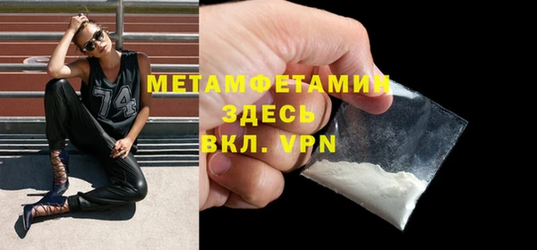кокаин премиум Богородск