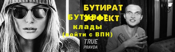 ALPHA PVP Богородицк