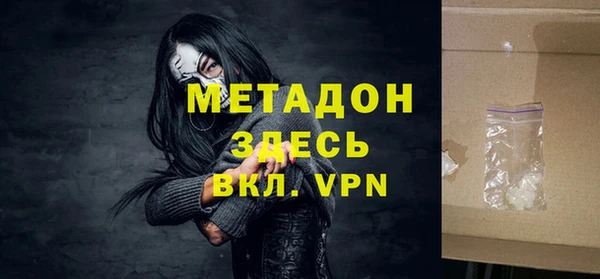 кокаин премиум Богородск