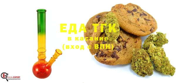 кокаин премиум Богородск
