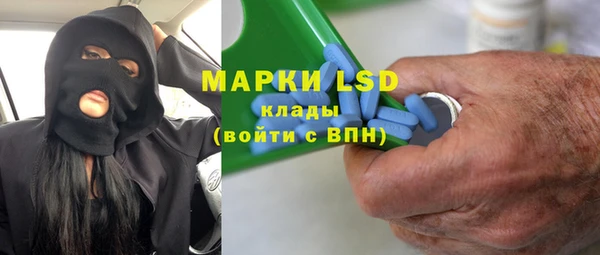 кокаин премиум Богородск