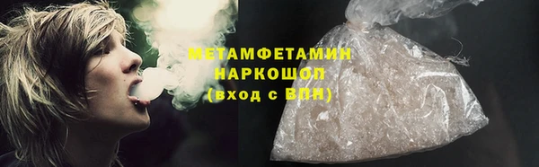 кокаин премиум Богородск