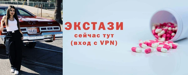 кокаин премиум Богородск