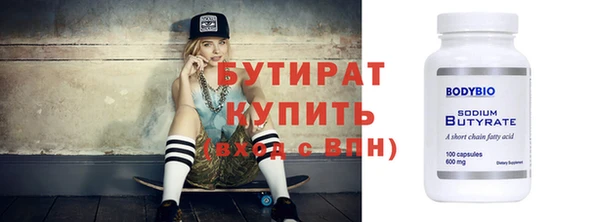 кокаин премиум Богородск