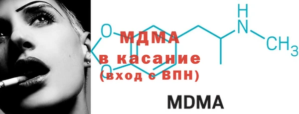 кокаин премиум Богородск