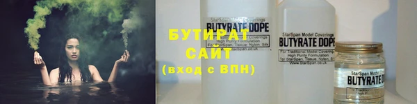 ALPHA PVP Богородицк