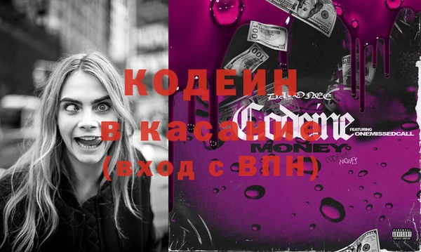 кокаин премиум Богородск