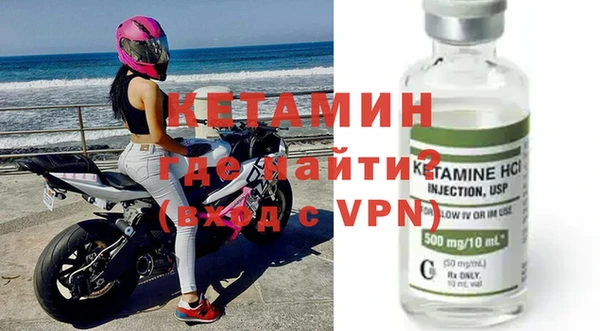 ALPHA PVP Богородицк