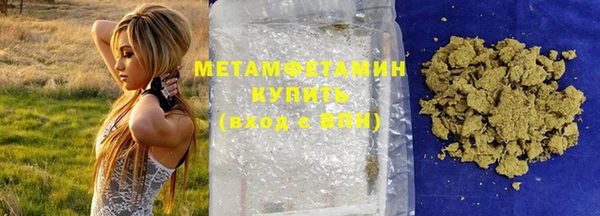 ALPHA PVP Богородицк
