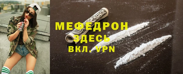 ALPHA PVP Богородицк