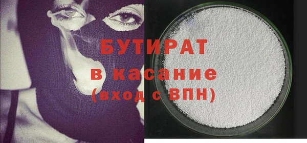 кокаин премиум Богородск