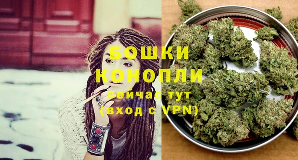 кокаин премиум Богородск