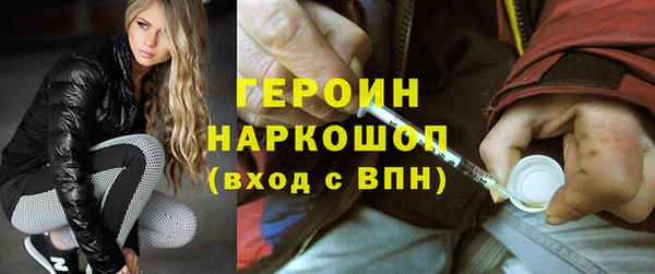 кокаин премиум Богородск