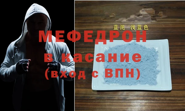 кокаин премиум Богородск