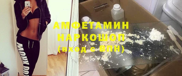 кокаин премиум Богородск