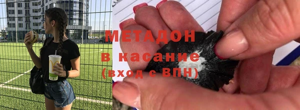 кокаин премиум Богородск