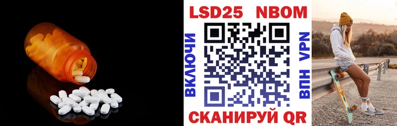 Лсд 25 экстази кислота  Купить  Татарск 