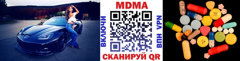 Купить  Татарск  MDMA crystal 