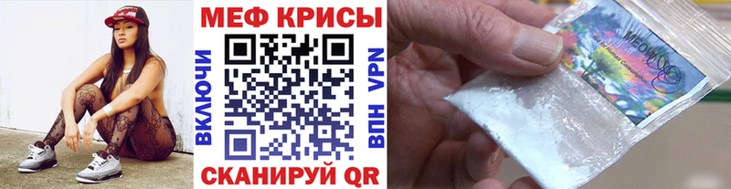 МЯУ-МЯУ 4 MMC  Купить  Татарск 