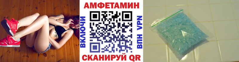 Купить где  Татарск  Первитин витя 