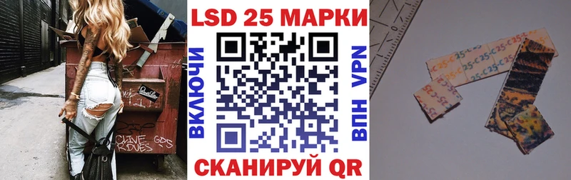 Купить  Татарск  Наркотические марки 1,8мг 
