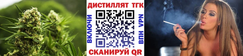 Дистиллят ТГК гашишное масло  Купить где  Татарск 